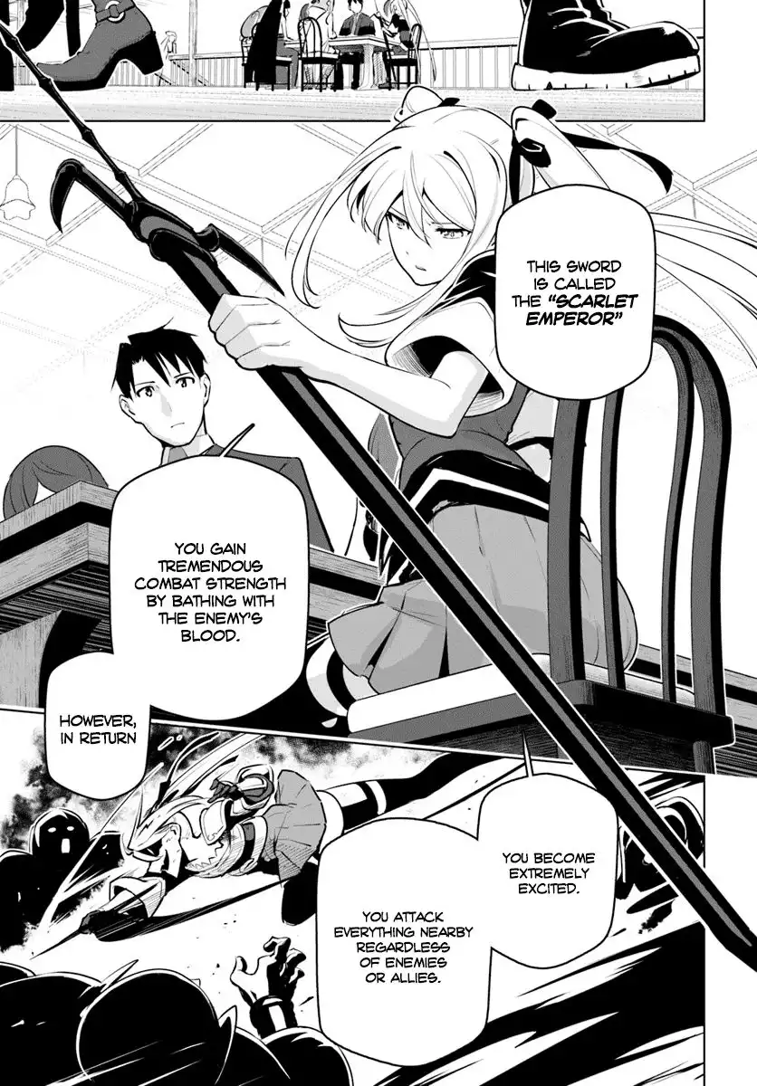 Sekai Saikyou no Kouei: Meikyuukoku no Shinjin Tansakusha Chapter 11 10